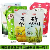 替换家用洗碗液洗涤灵 补充装 韩国进口正品 爱敬天然谷物洗洁精袋装