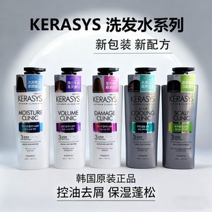 韩国正品 控油去屑止痒顺滑 爱敬科娜洗丝KS洗发水护发素洗护套装