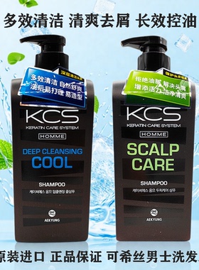 韩国进口爱敬KCS可希丝男士洗发水控油清爽去屑止痒深层清洁香波