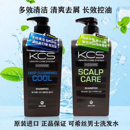 韩国进口爱敬KCS可希丝洗发水