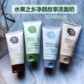 韩国洗面奶水果之乡泡沫洁面乳保湿 补水深层清洁去油控油绿茶学生