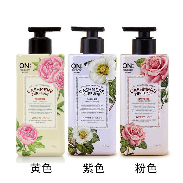 ON韩国香水身体乳滋润补水玫瑰香氛乳液400ml大容量进口LG安宝笛