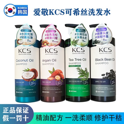 韩国可希丝洗发水修复干枯发质