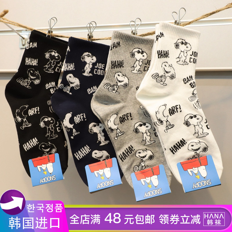 韩国kikiyasocks史努比snoop袜子(非品牌)
