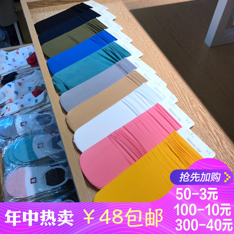C28韓國SOFT進口東大門代購薄款卷邊純色時尚女襪子堆堆襪18夏