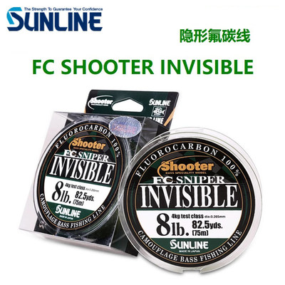 SUNLINE桑濑隐形氟碳线150米