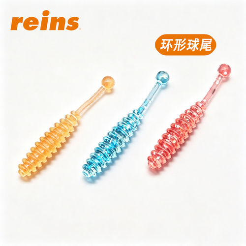 reins1.6寸环型球尾路亚软饵