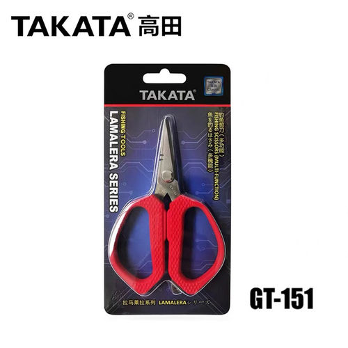 TAKATA高田PE剪刀精锻多功能GT-151不锈钢路亚钳开环设计通用