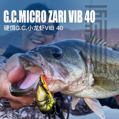 小龙虾硬饵常吉根钓饵