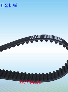 HTD5M1540 1550 1560 同步齿轮皮带齿形带单面环形黑色耐磨传送带