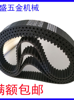 热销齿形同步带 HTD5M 1135 1140 1145 黑色橡胶齿轮传动带传送带