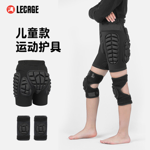 专业儿童滑雪护具防摔内穿护臀护膝护肘套装单双板装备儿童防撞