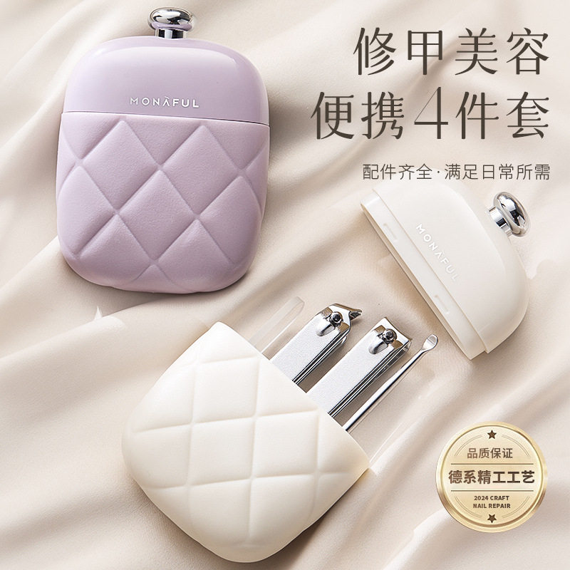 自主设计 法式指甲钳4件套套装 抖音家用修美甲便携挫刀工具跨境