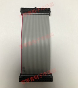 IDC灰排线2 2.54mm AVR下载线 32P双头线32pin针JTAG连接线