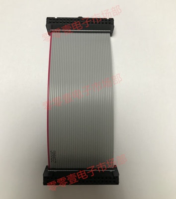 32ppin针jtag连接线idc排线
