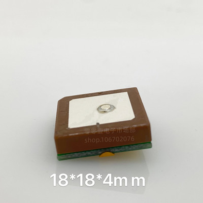内置陶瓷天线25x25/18x18北斗