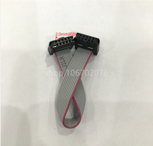 FC-10P双头线 10pin针JTAG连接线 间距2.0mm AVR下载线 IDC灰排线 - 封面