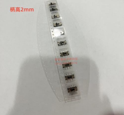 MST-22D18六脚贴片小拨动柄高2/3/4mm 6脚2档立式拨动DVD电源开关