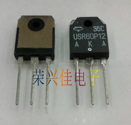 USR60P12 TO-3P 全新原装现货热卖 直拍 拍下请联系客服修改运费 谢谢
