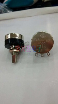 TOCOS RV24YN20F B502 5K半轴 游戏机专用电位器 铜轴套 铜手柄