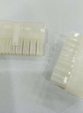 连接器5557 5569 2X8P公壳 4201 MA4.2MM间距 汽车插头 16P公头