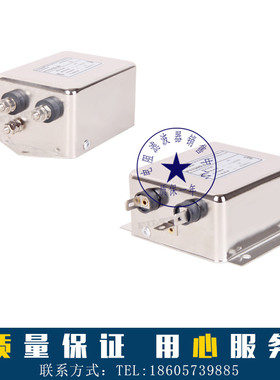 Filtemc 菲奥特  直流两级电源滤波器 FT121D-10A 0-250VDC