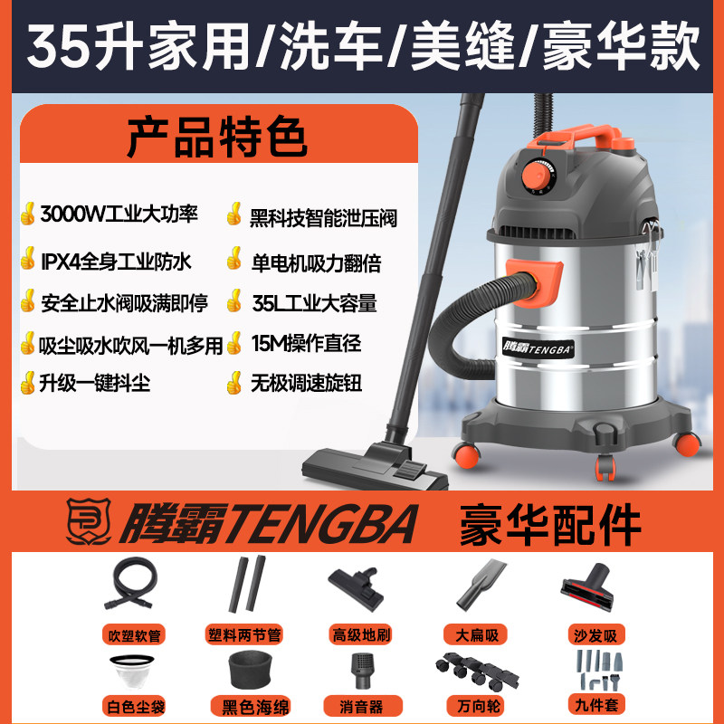 吸尘器工业用工厂车间粉尘大型强力大功率商用大吸力美缝吸尘机
