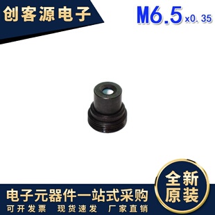 0.35接口8.9mm长焦距镜头49度1 虹膜条码 1.8 M6.5 扫码 识别深水检