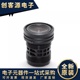 2MP YT1037 高清摄像机镜头 LENS 3.6mm 创威视讯