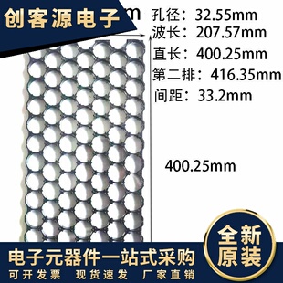 32650锂电池支架7波12直7*12错位支架33.2间距固定支架