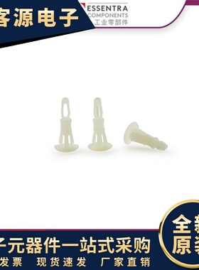 ESSENTRA益升华RLCBSR/RLCBSRE/RLCBSPR/RCBSR反扣式电路板支撑柱
