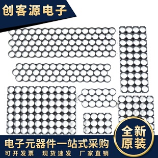 锂电池固定21700一体免拼接正排错位支架错位电芯塑胶支架电池