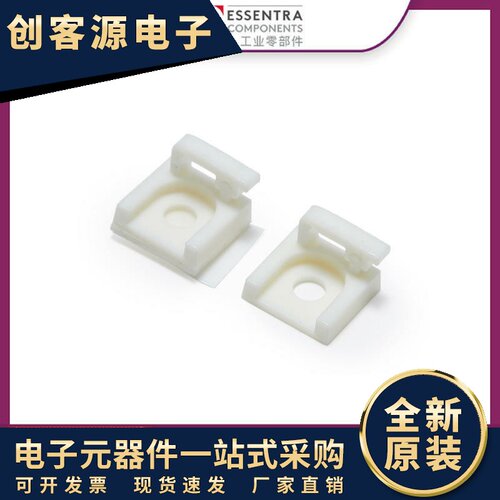 ESSENTRA益升华厂家直销固定线