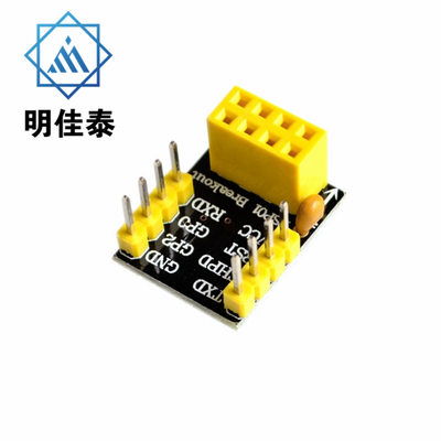 ESP01/01S转接板面包板适配器ESP8266 ESP01 ESP01S 无焊