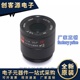 LENS 4mm 高清网络镜头 3MP固定光圈镜头 摄像机镜头