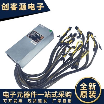 2U单路12V 2200W 2400W 长线版 电源支持8卡平台 10个加长6P接口