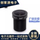 2.5 镜头 LENS 单板机镜头2.8mm3MP 高清网络镜头