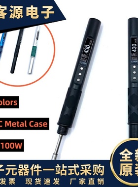 L245P便携电烙铁 焊台 焊接工具 高功率 typec dc接口 65W 跨境