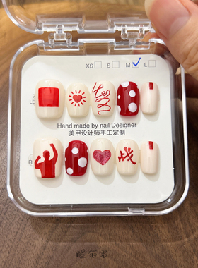 肖战应援美甲手工定制穿戴甲