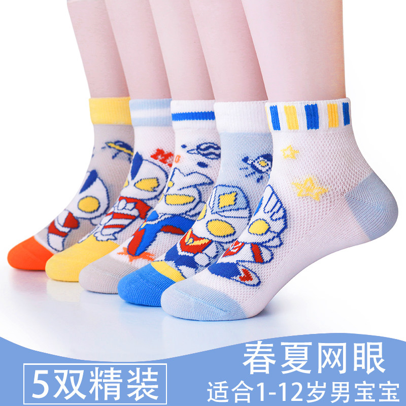 袜子夏季薄款儿童夏天纯棉透气网眼短袜男童宝宝薄棉卡通中筒袜