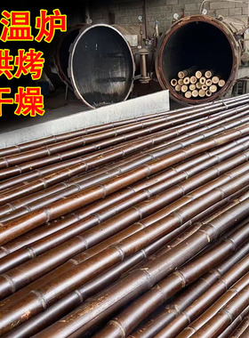 碳化竹子装饰防腐竹竿吊顶隔断挡墙室内外毛竹楠竹杆搭架