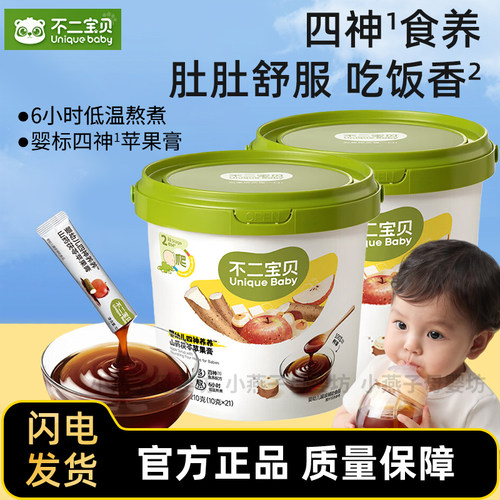 不二宝贝婴幼儿四神养养苹果糕