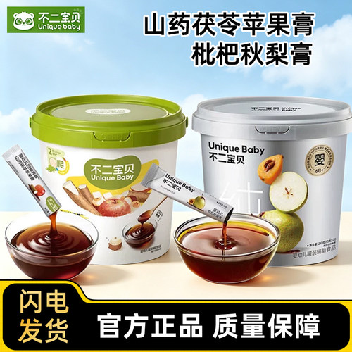 婴幼儿四神养养山药茯苓苹果膏