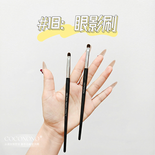 丝家芙兰18号细节眼影刷卧蚕眼尾刷化妆刷正品简装