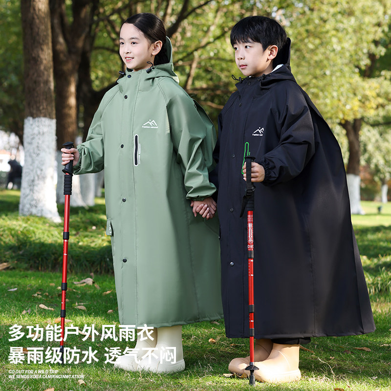 儿童雨衣牛津布上初中小学生专用大书包位幼儿园拉链全身防水雨披,居家日用,雨披/雨衣,淘宝优惠券,粉丝福利购,淘宝优惠卷