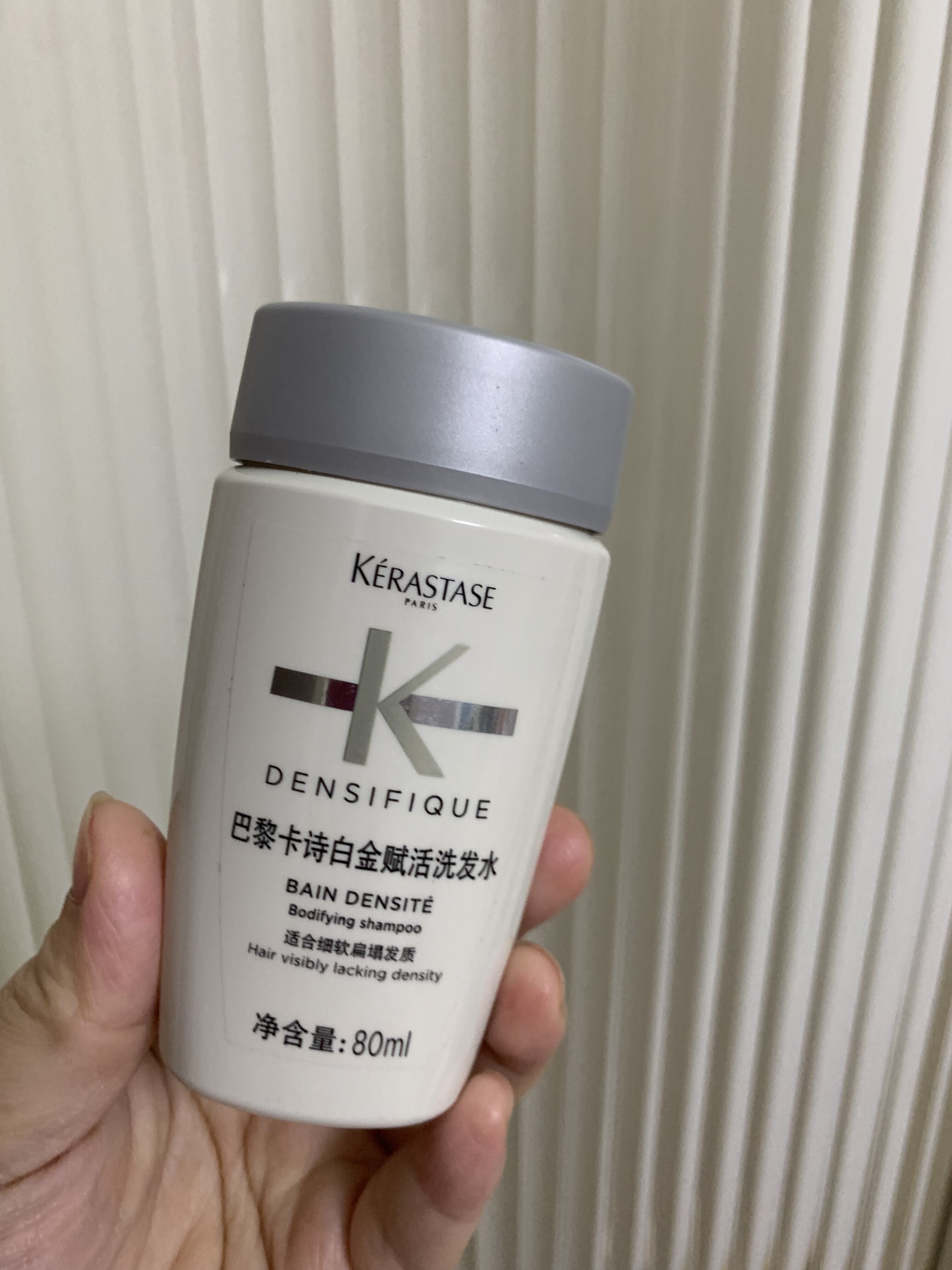 卡诗白金赋活丰盈洗发水改善细软稀疏扁塌发质蓬松控油80ml