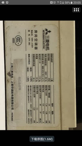 原装三菱电机空调遥控器MSH-J12UV专用 灵敏 送电池J09UV