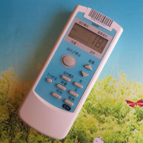 适用 夏普空调遥控器0028SR 专用款 功能齐全 灵敏