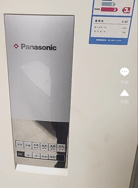 松下空调遥控器54LW72LW/NDD2