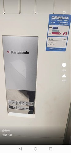 松下空调遥控器54LW72LW/NDD2